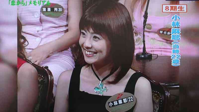 小林麻耶が離婚 夫が「離婚はしましたが紙切れ上の話です」と発表 麻耶はリブログで意思表明か
