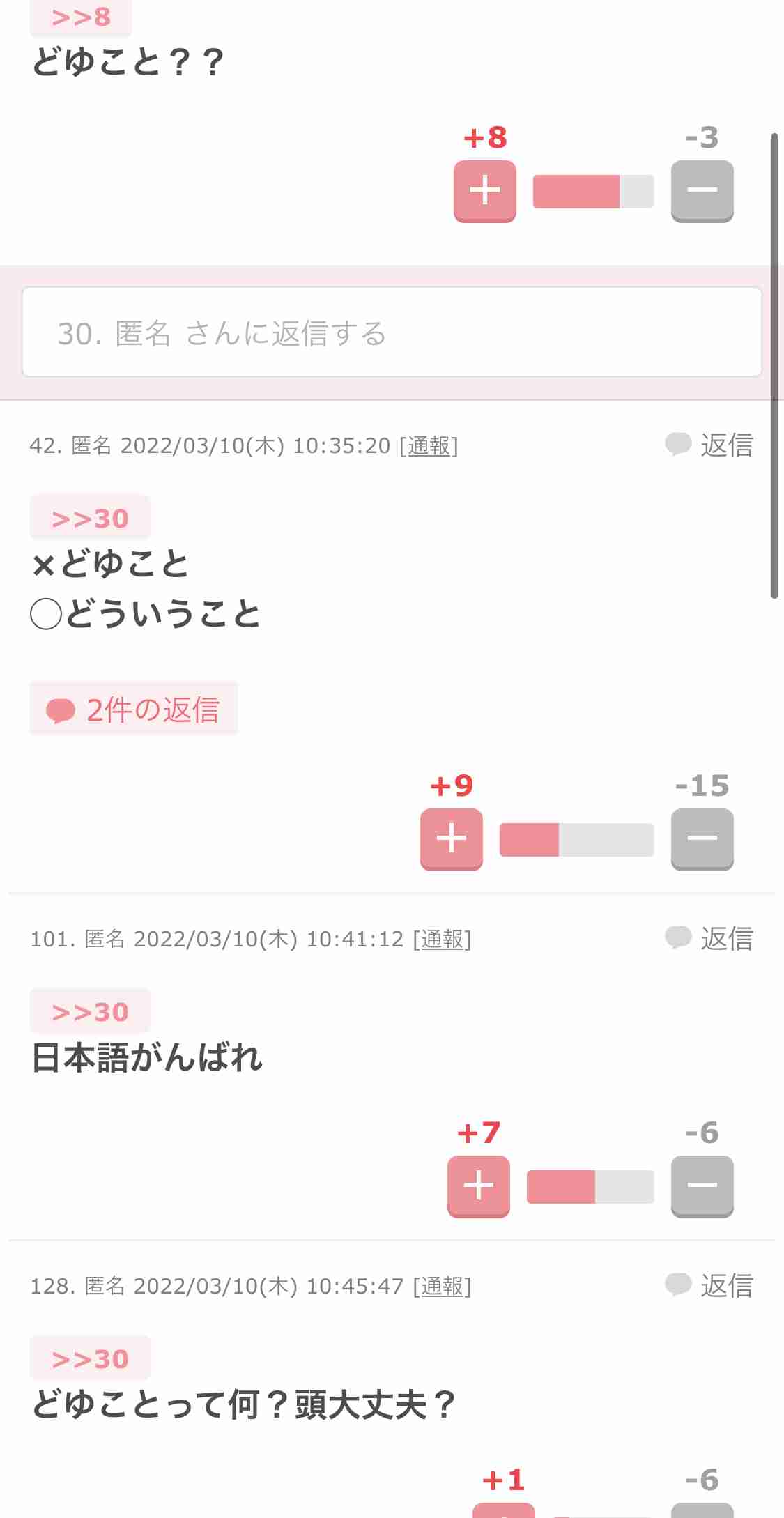 小林麻耶が離婚 夫が「離婚はしましたが紙切れ上の話です」と発表 麻耶はリブログで意思表明か