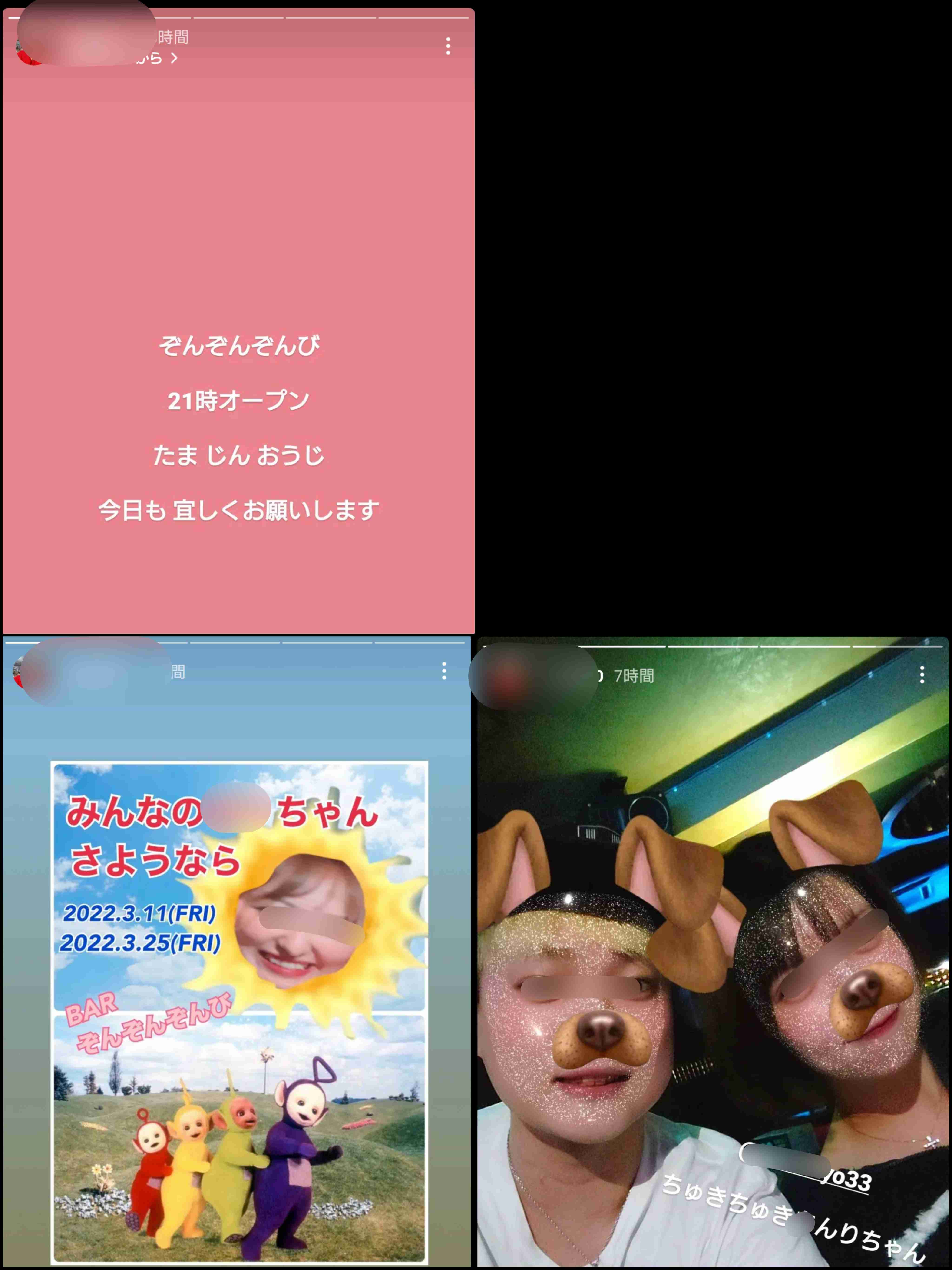 坂口杏里さん、新恋人とのツーショット公開し幸せつづる「一般人同士の恋愛が１番平和」「王子様」