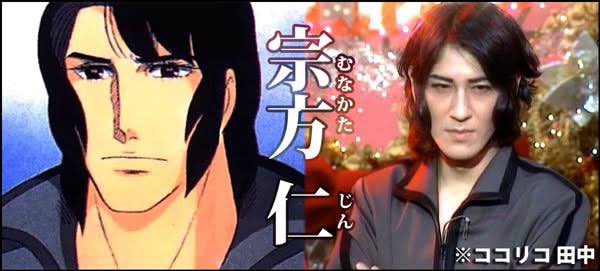 【アニメ漫画】実写化・コスプレの成功例だけ見たい