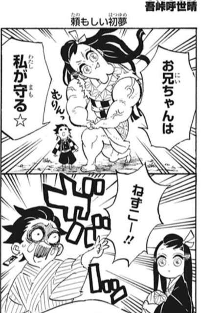 【アニメ漫画】実写化・コスプレの成功例だけ見たい