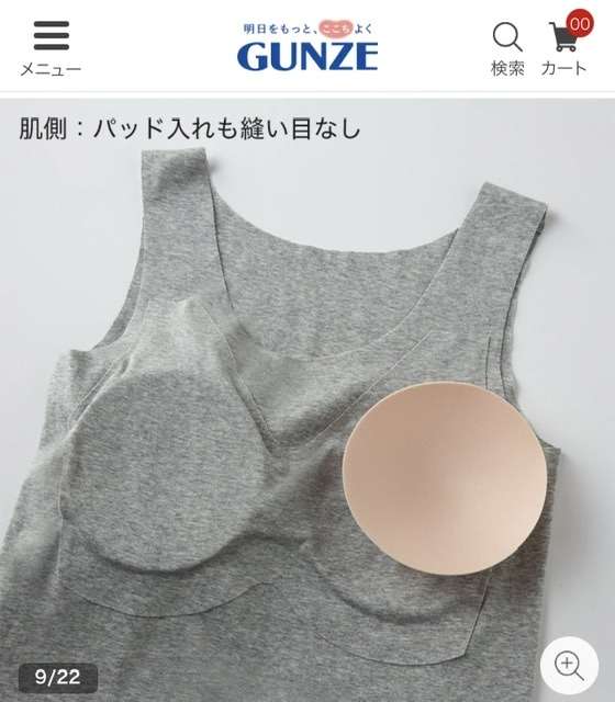 ブラジャーが苦手／サイズは合ってるはずなのに違和感