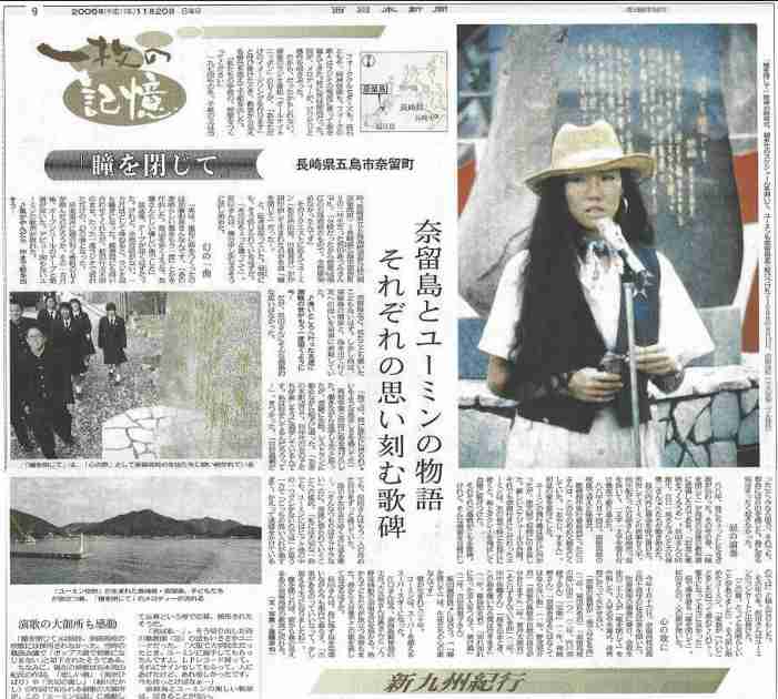 松任谷由実（荒井由実）で好きな曲