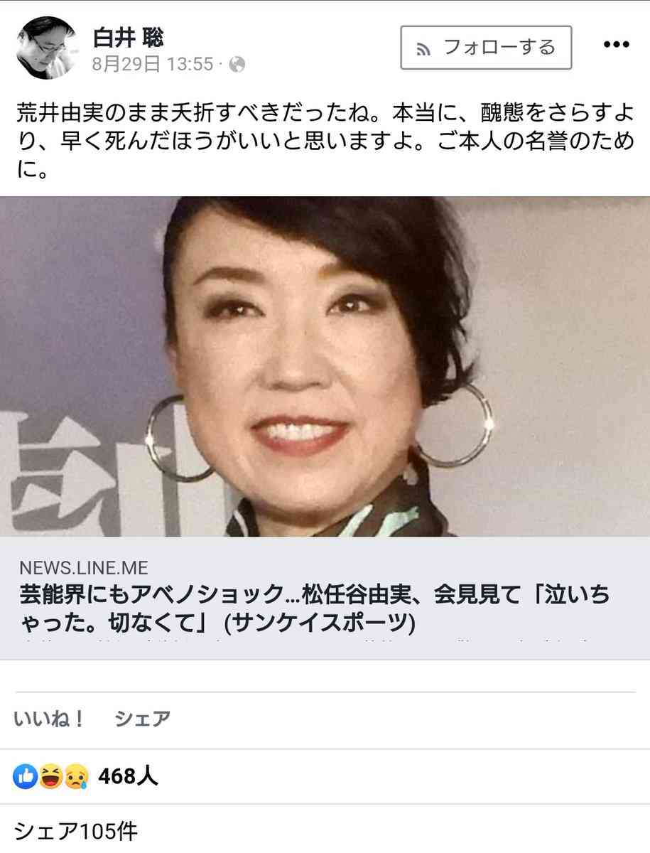 松任谷由実（荒井由実）で好きな曲