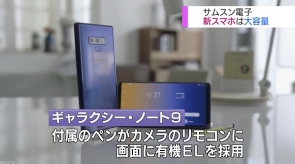 NHKに一言言いたいpart5