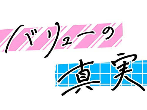 NHKに一言言いたいpart5