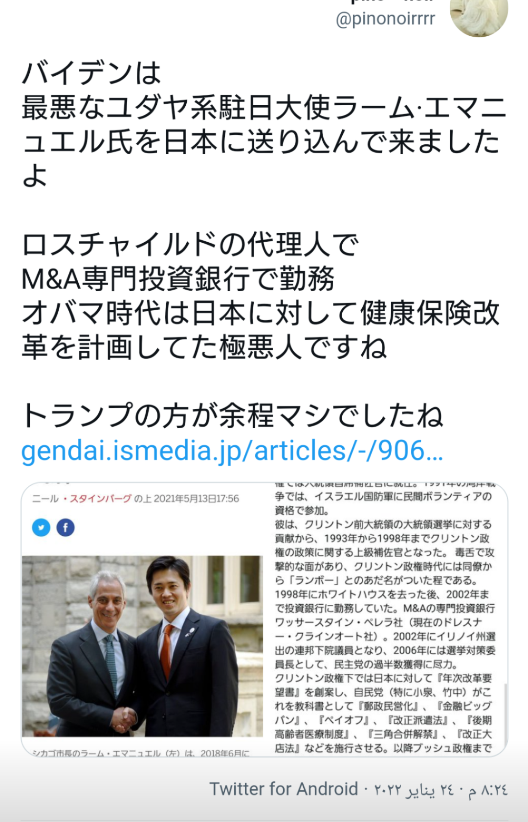 ウクライナの高卒者に「大学入学資格」与える方針 文部科学省