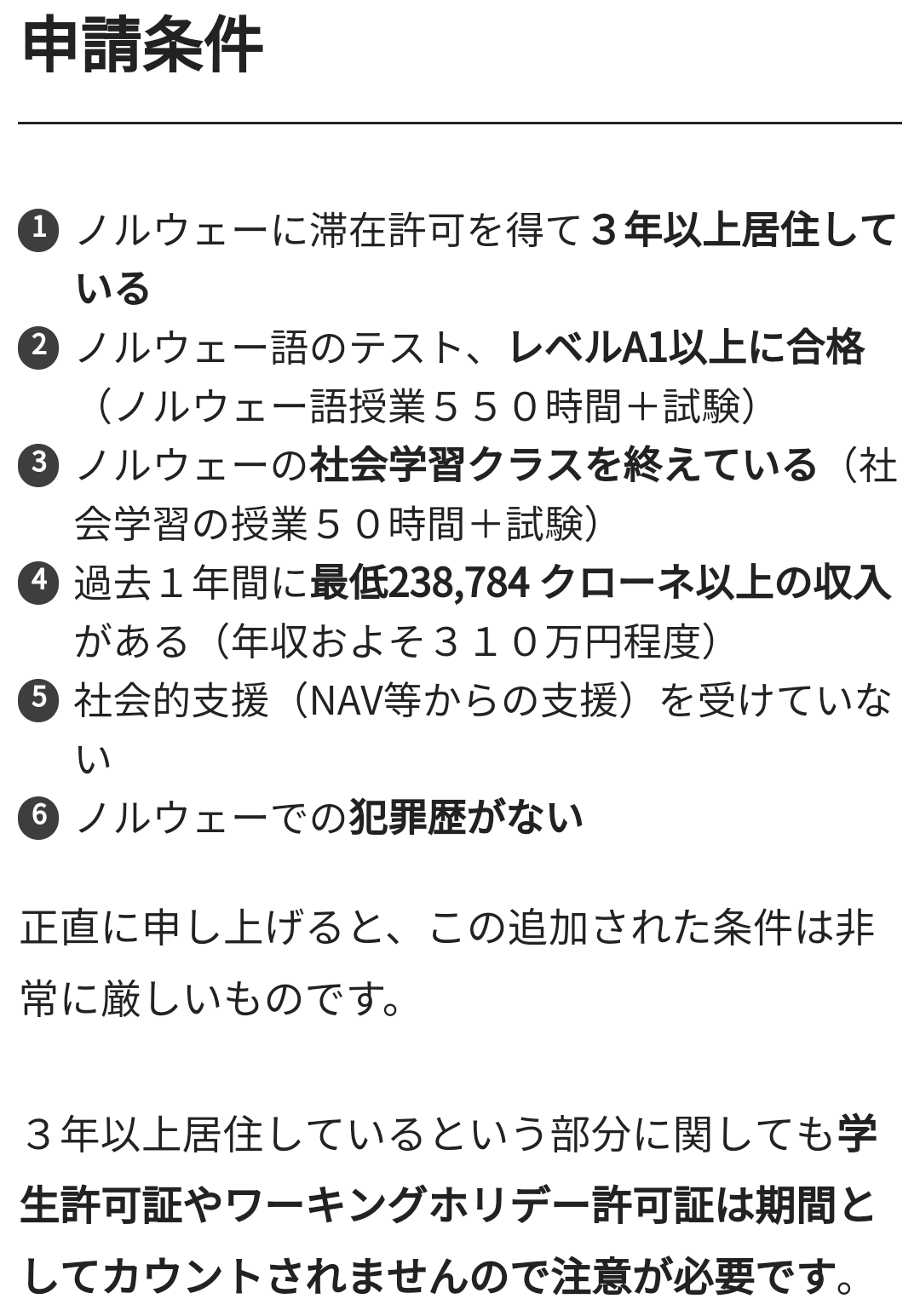 ウクライナの高卒者に「大学入学資格」与える方針　文部科学省
