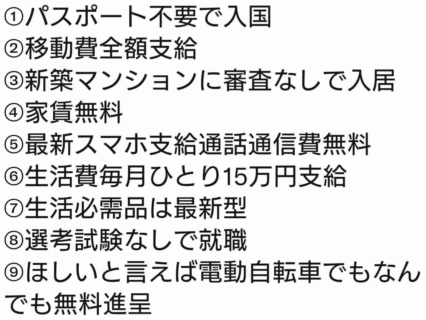 ウクライナの高卒者に「大学入学資格」与える方針　文部科学省