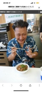鳥肌実を知っている人おいでPart11