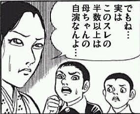 自治体で相次ぐ「ミスコン廃止」　応募条件・審査過程などが影響、経験者「人生の転機だった」