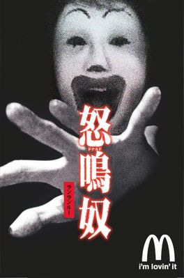 怒鳴る人の心理