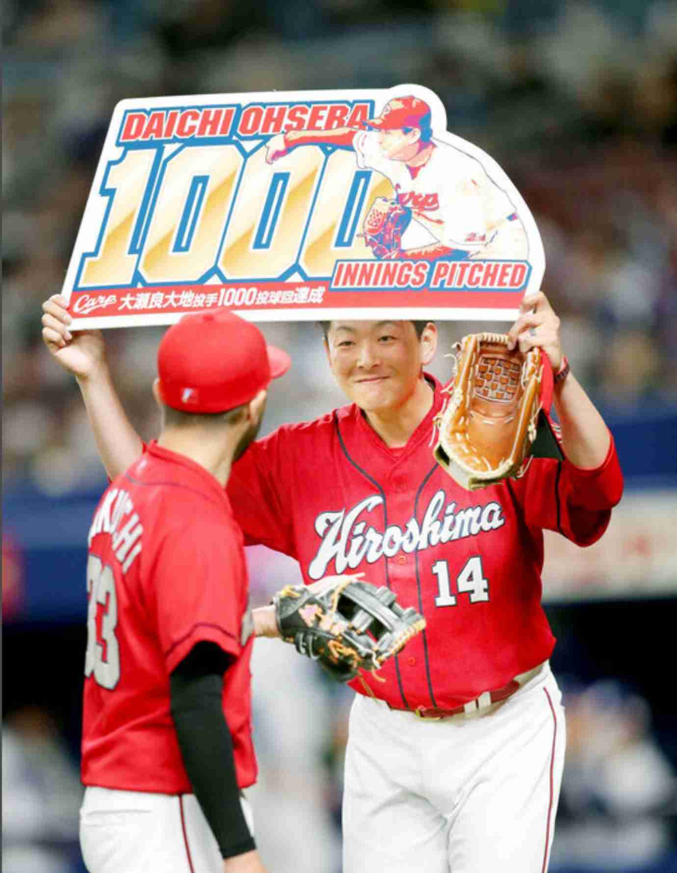 【本日開幕】広島東洋カープファン集合！