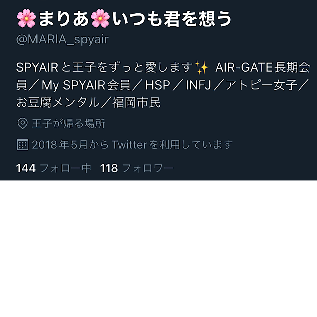 HSS型HSPについて語りたい