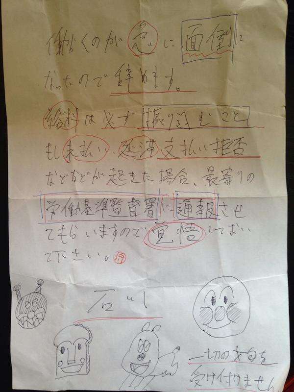【雑談】ニート、引きこもりpart14