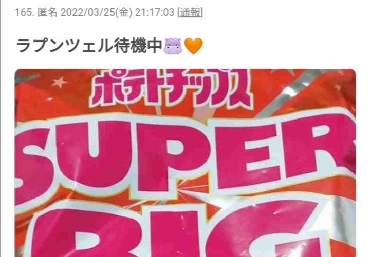 今月の雑談トピ【2022年4月】
