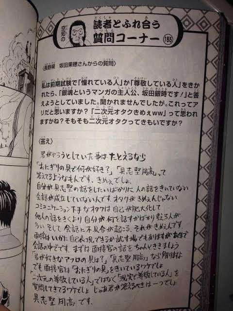 【漫画・アニメ】キャラを好きになる時、見た目と中身どちらを重視？