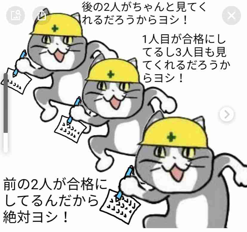 青ざめるほどの仕事の失敗教えてください　part8
