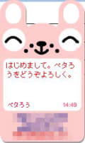 青ざめるほどの仕事の失敗教えてください　part8
