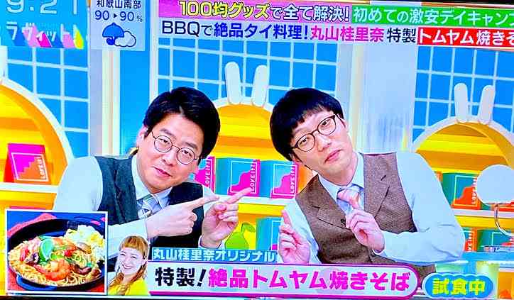 周りには理解されないけどテレビで見るとキュンとしてしまう芸能人part6