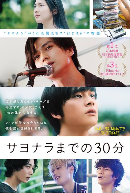 北村匠海くん好きな人