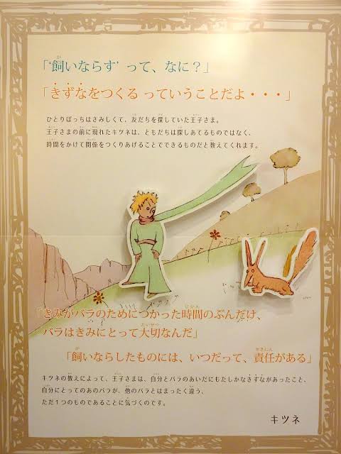 別れる・離れる・辞めるが極端に苦手