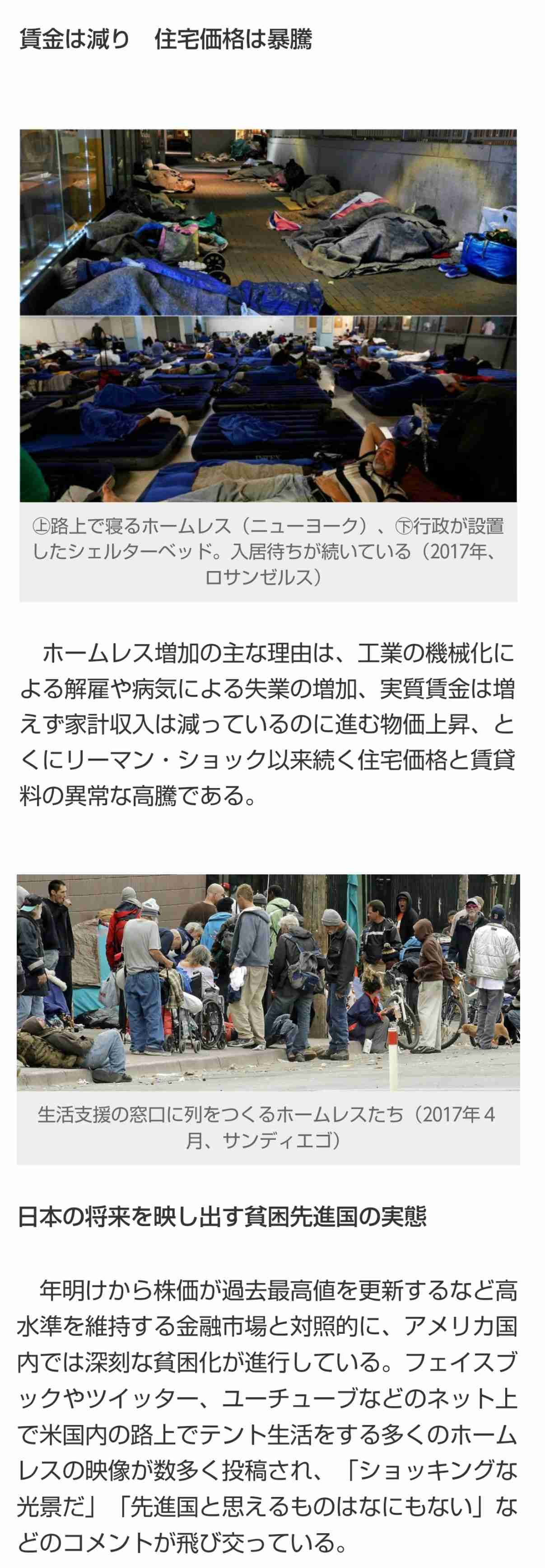 「日本がどんどん『貧乏』になって、本当に困ってます!」…海外在住日本人を襲う「円安地獄」のヤバすぎる現実