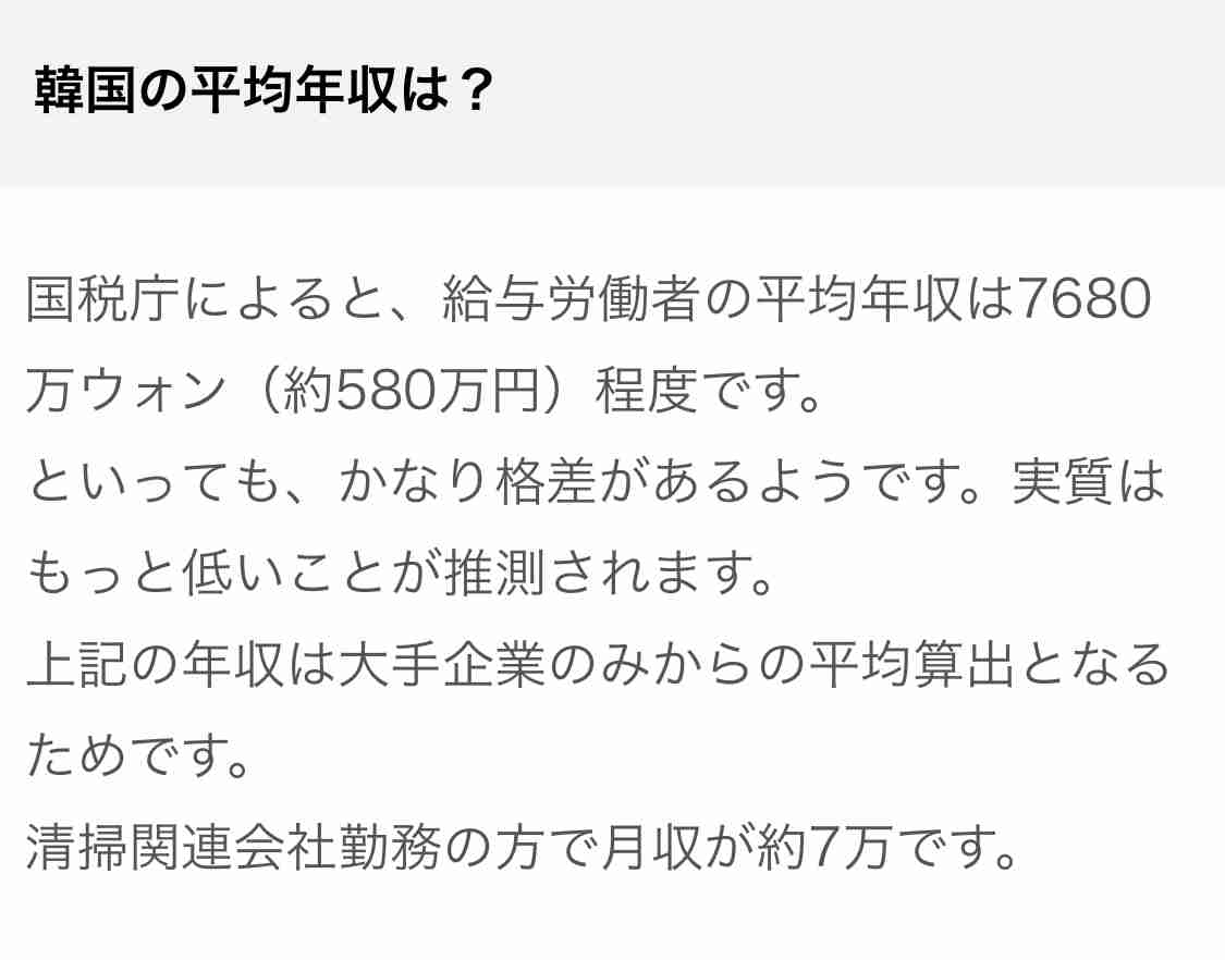 「日本がどんどん『貧乏』になって、本当に困ってます!」…海外在住日本人を襲う「円安地獄」のヤバすぎる現実