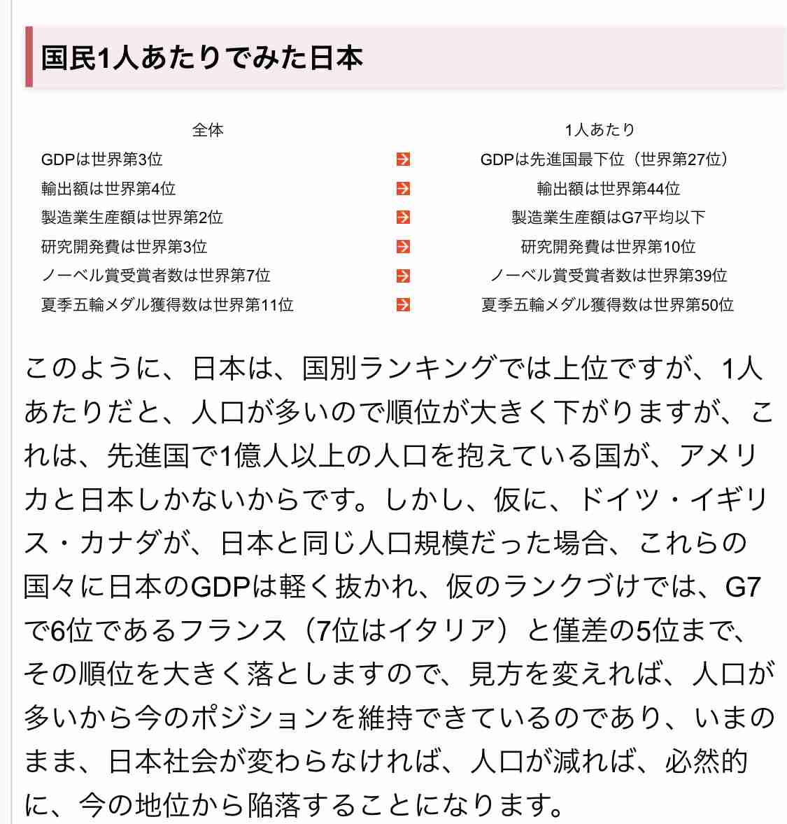 「日本がどんどん『貧乏』になって、本当に困ってます！」…海外在住日本人を襲う「円安地獄」のヤバすぎる現実