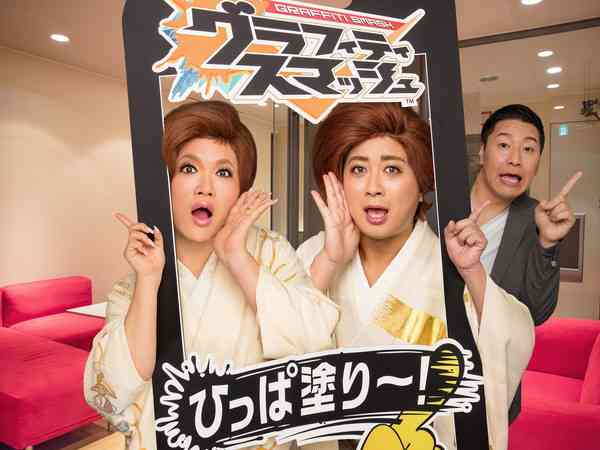 IKKO　ひと月にかける美容代は「とんでもない金額」　余裕の“3ケタ”超えにさんま衝撃