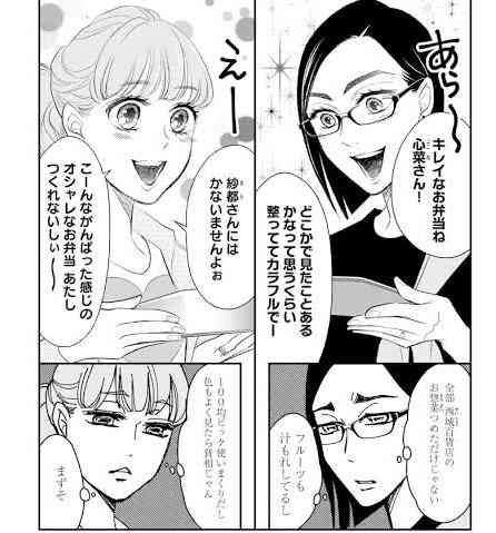 苦手なノリ