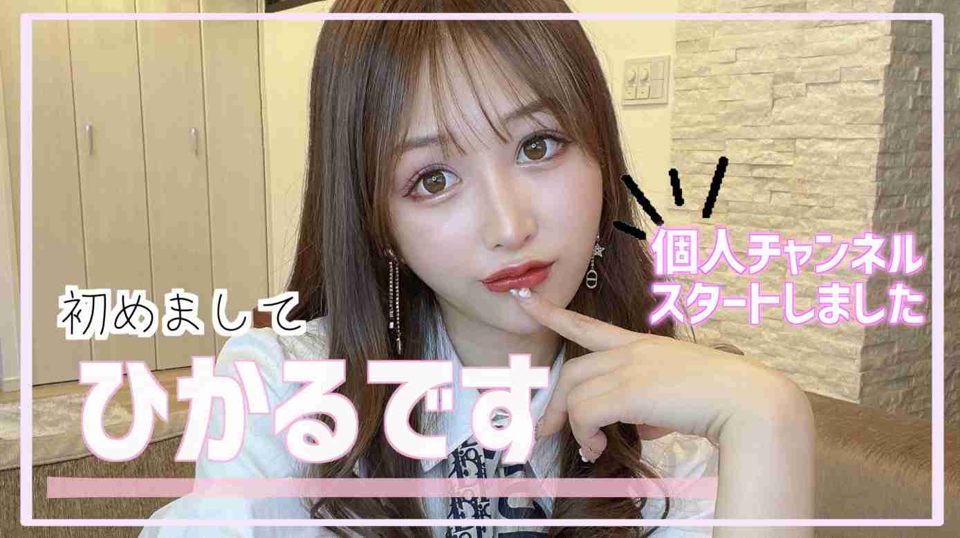 人気YouTuberカップルの報告にドン引きの声「こんなことまでネタに」避妊失敗でアフターピル服用動画アップ
