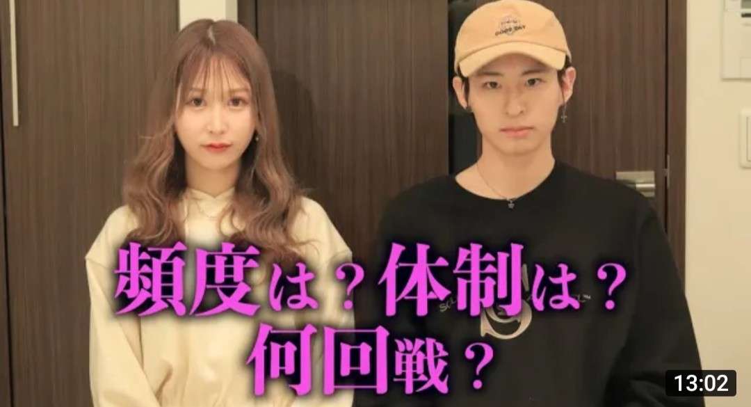 人気YouTuberカップルの報告にドン引きの声「こんなことまでネタに」避妊失敗でアフターピル服用動画アップ