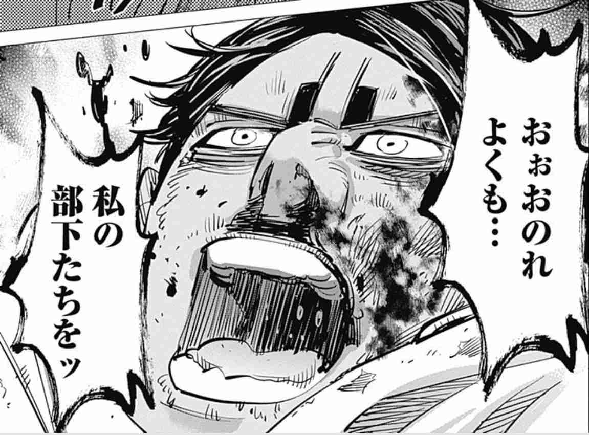 ゴールデンカムイ総合トピpart43