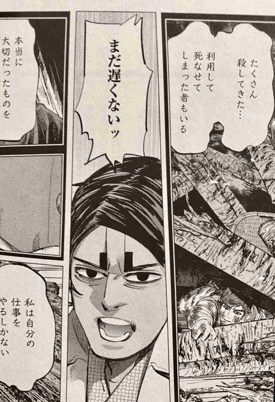 ゴールデンカムイ総合トピpart43