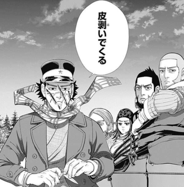 ゴールデンカムイ総合トピpart43
