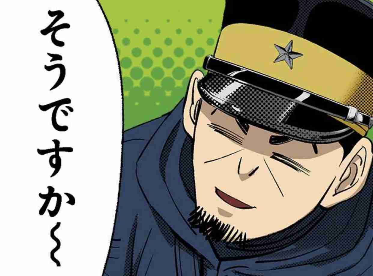 ゴールデンカムイ総合トピpart43