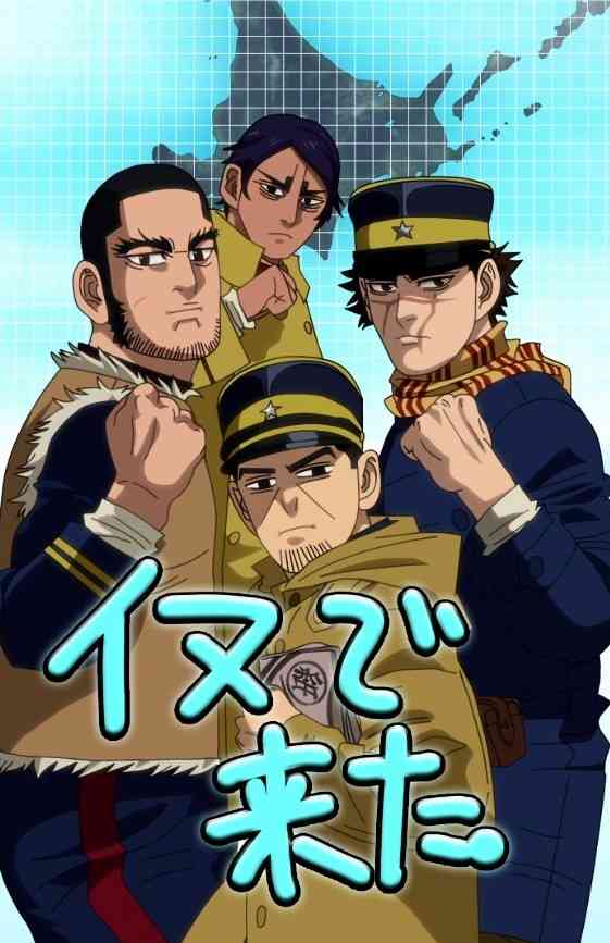 ゴールデンカムイ総合トピpart43