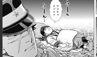 ゴールデンカムイ総合トピpart43