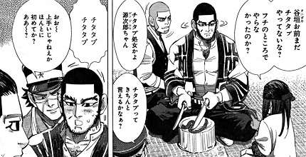 ゴールデンカムイ総合トピpart43