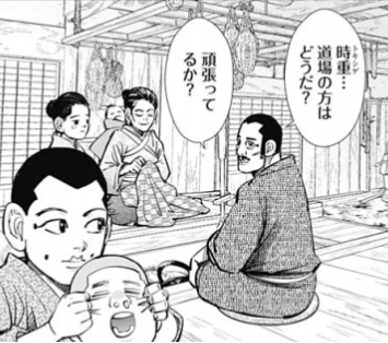 ゴールデンカムイ総合トピpart43