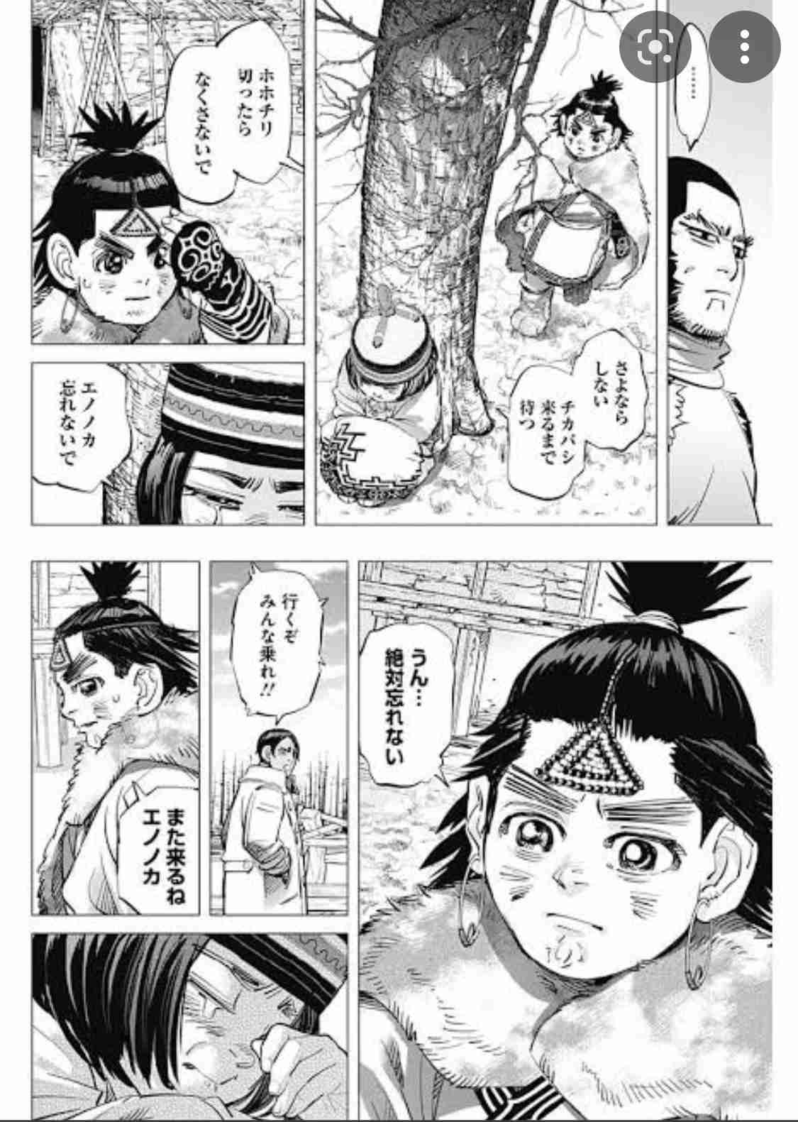 ゴールデンカムイ総合トピpart43