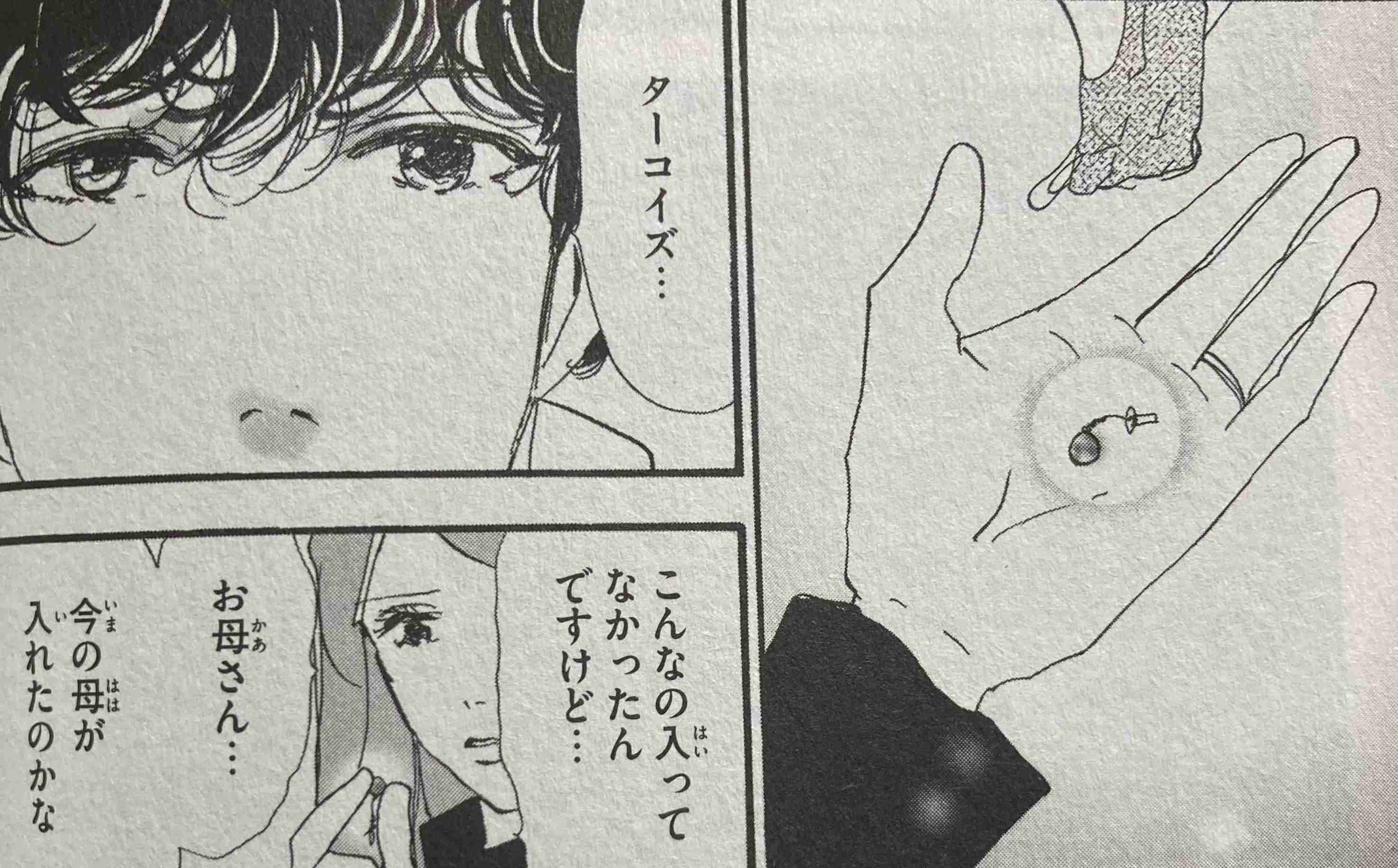 『ミステリと言う勿れ』と『鬼滅の刃』、二つの大ヒットコンテンツの「意外な共通点」