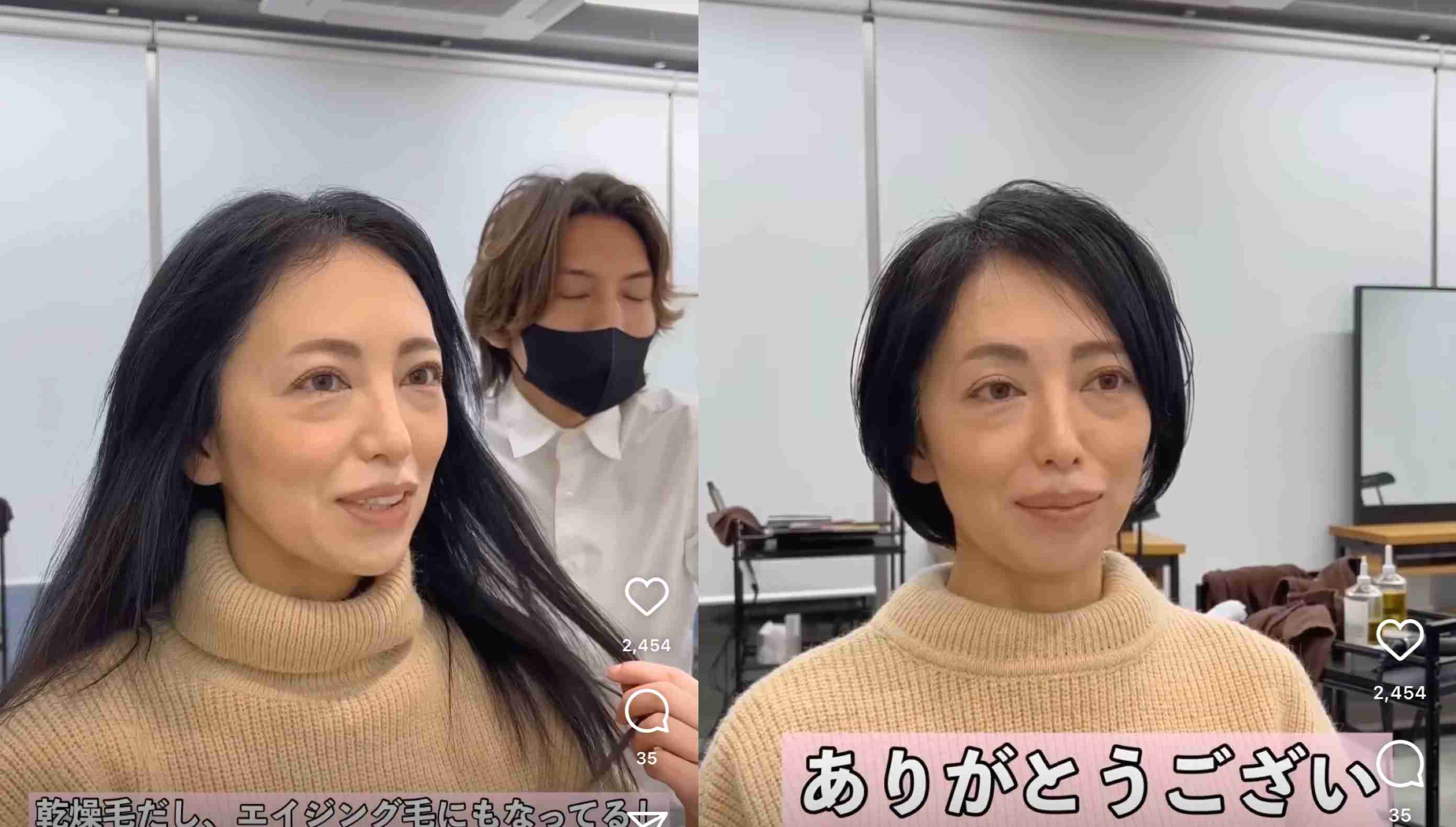 若作りあるあるPart3