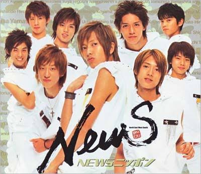 手越祐也　ライブ会場に長年共演した「大好きなボス」からの花束「感動しました」に「素敵すぎる」の声