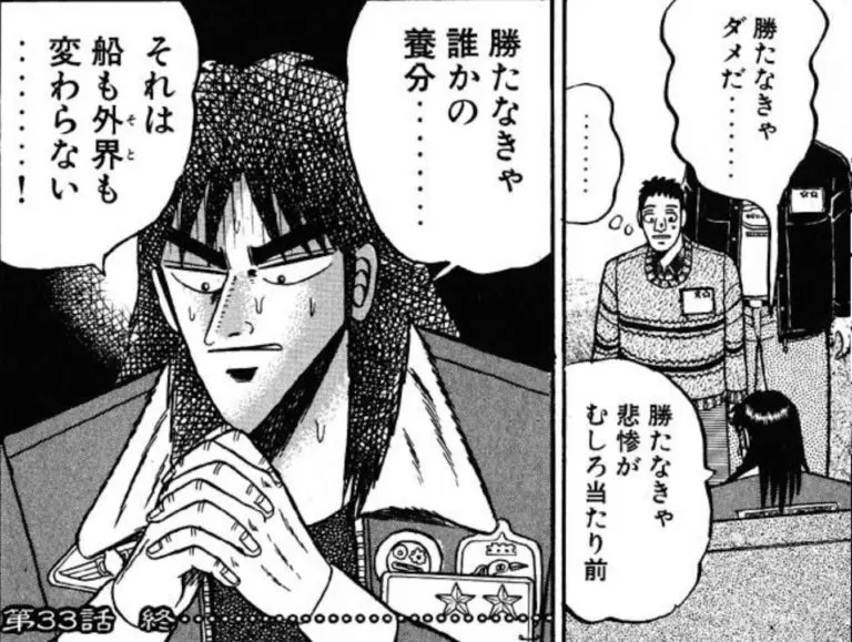 裁判官も「非常に卑劣な犯罪」　親友に嘘をつき1900万円超を騙し取った女に2年4か月の懲役刑（英）