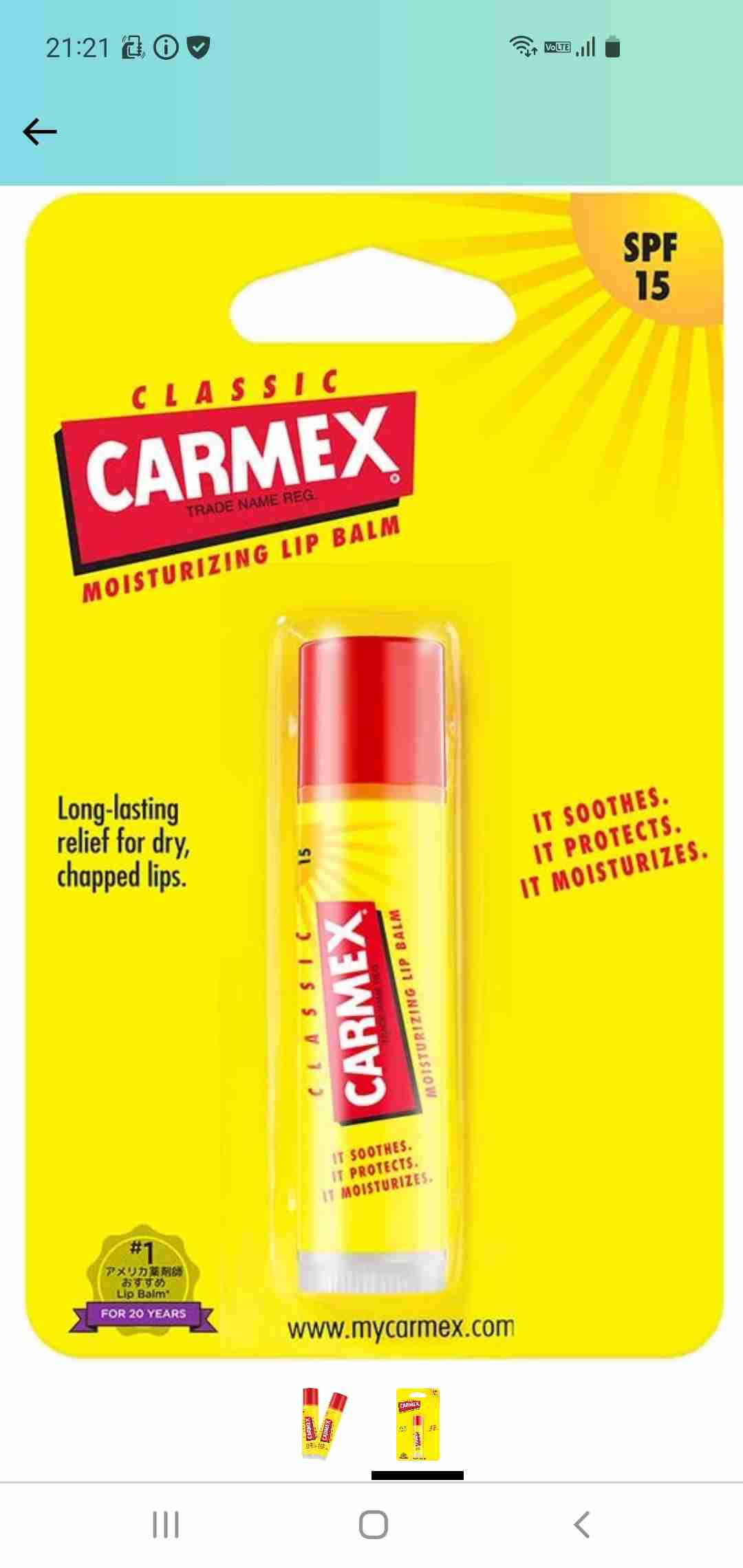 唇をぷるぷるに見せたい