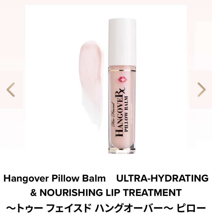 唇をぷるぷるに見せたい