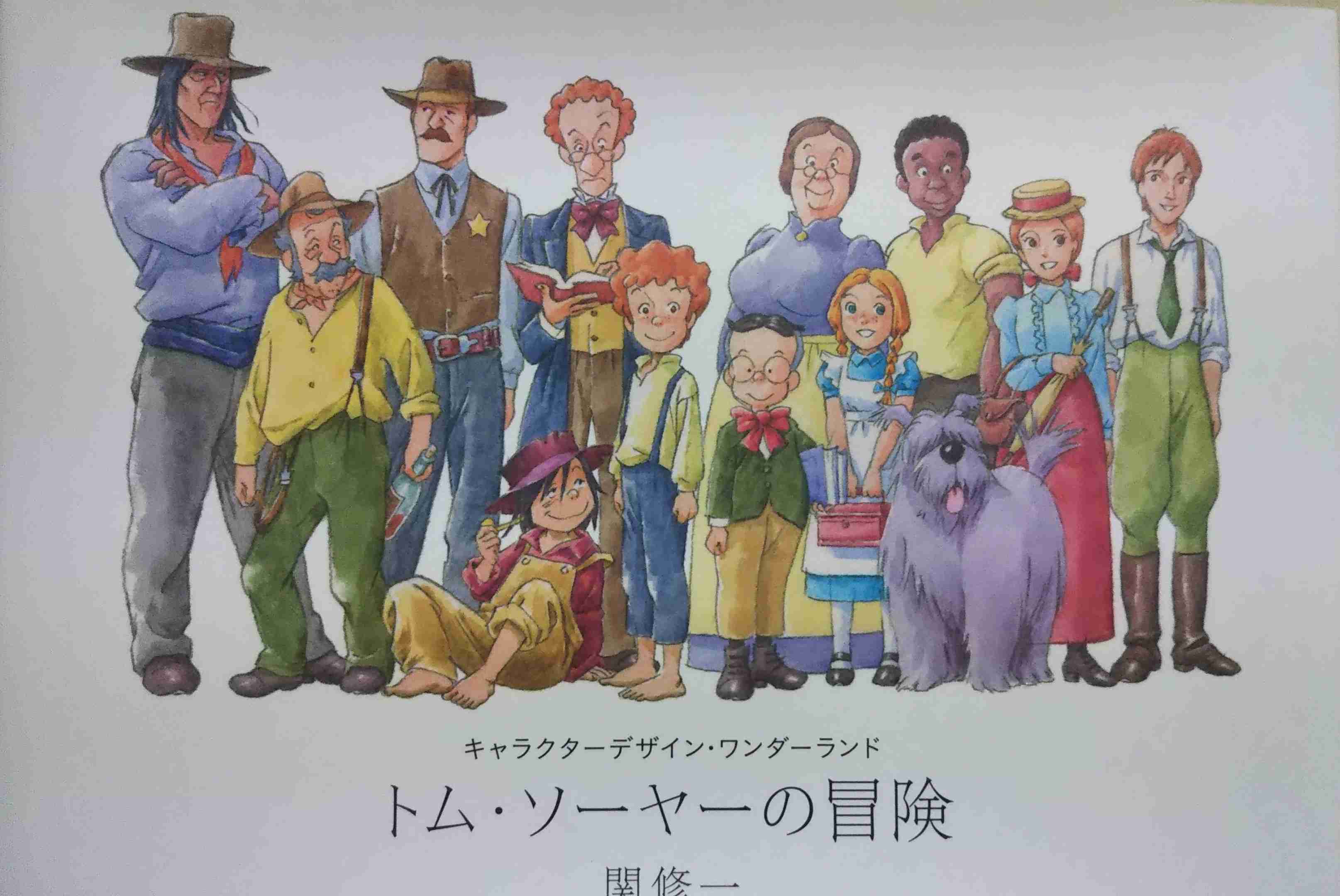 世界名作劇場について語ろう