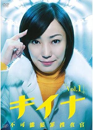 菅野美穂さん好きな人!